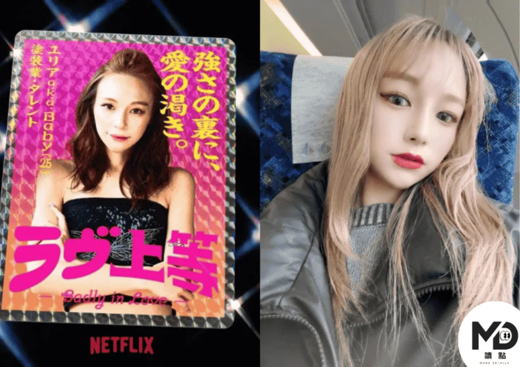 《不良一族尋愛記》Netflix新戀綜不只談戀愛! 成員IG大公開