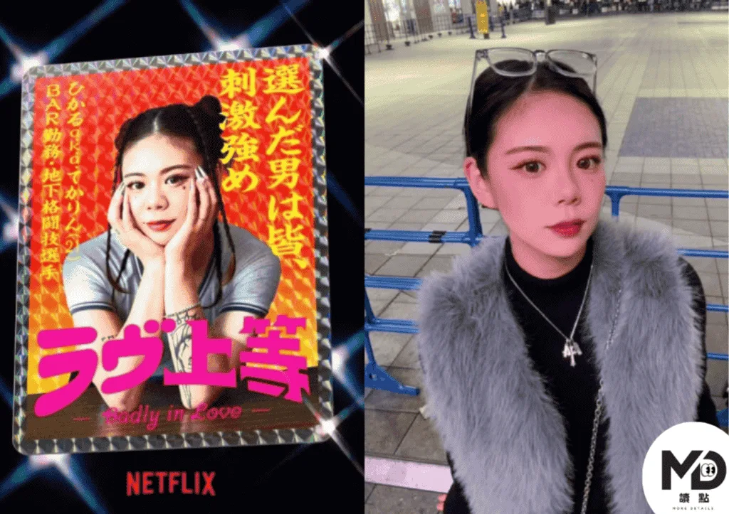 《不良一族尋愛記》Netflix新戀綜不只談戀愛! 成員IG大公開