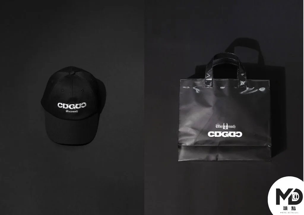 當權志龍遇上川久保玲 GD x CDG超夢幻聯名款式和價格販售資訊一次看