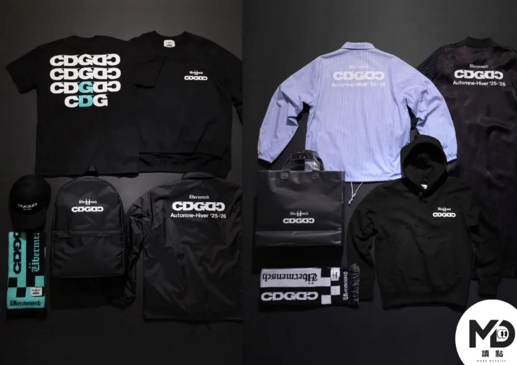 當權志龍遇上川久保玲 GD x CDG超夢幻聯名款式和價格販售資訊一次看