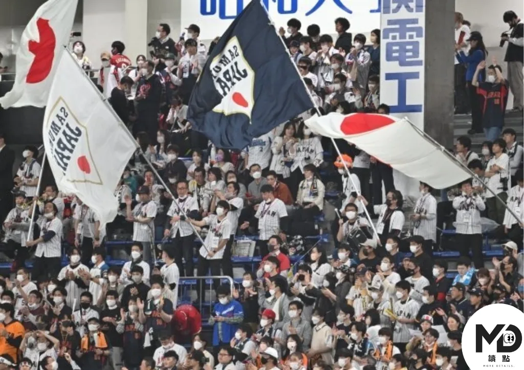 日韓交流賽時觀賽觀眾