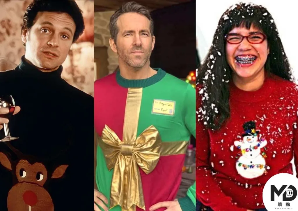 醜毛衣是什麼？從聖誕穿搭到流行文化的完整介紹