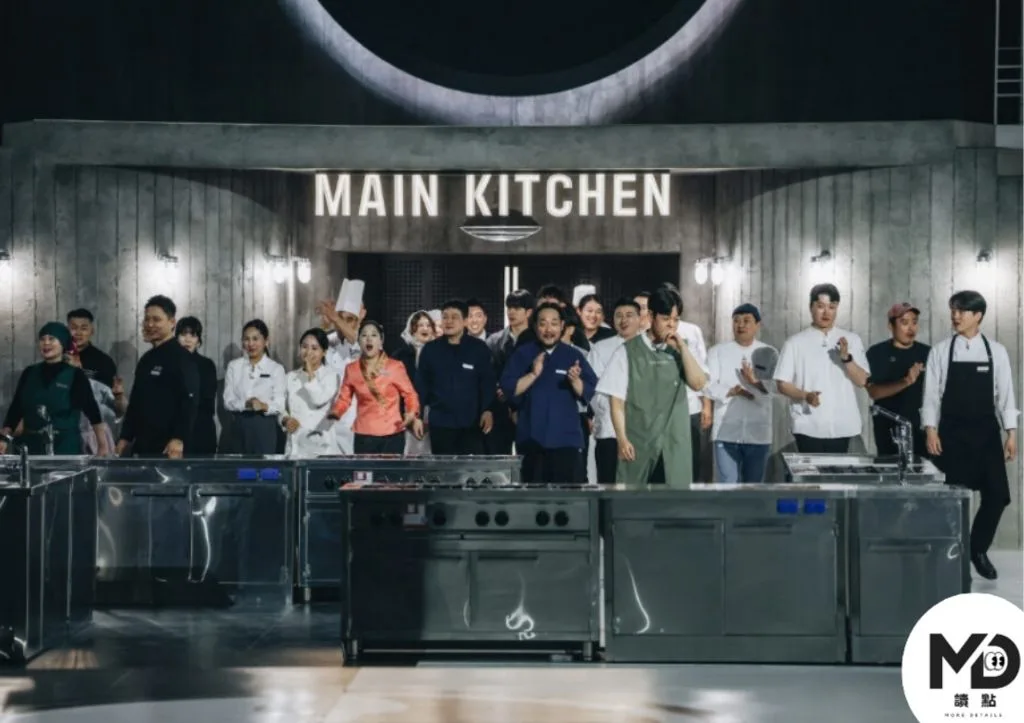 黑白大廚第二季