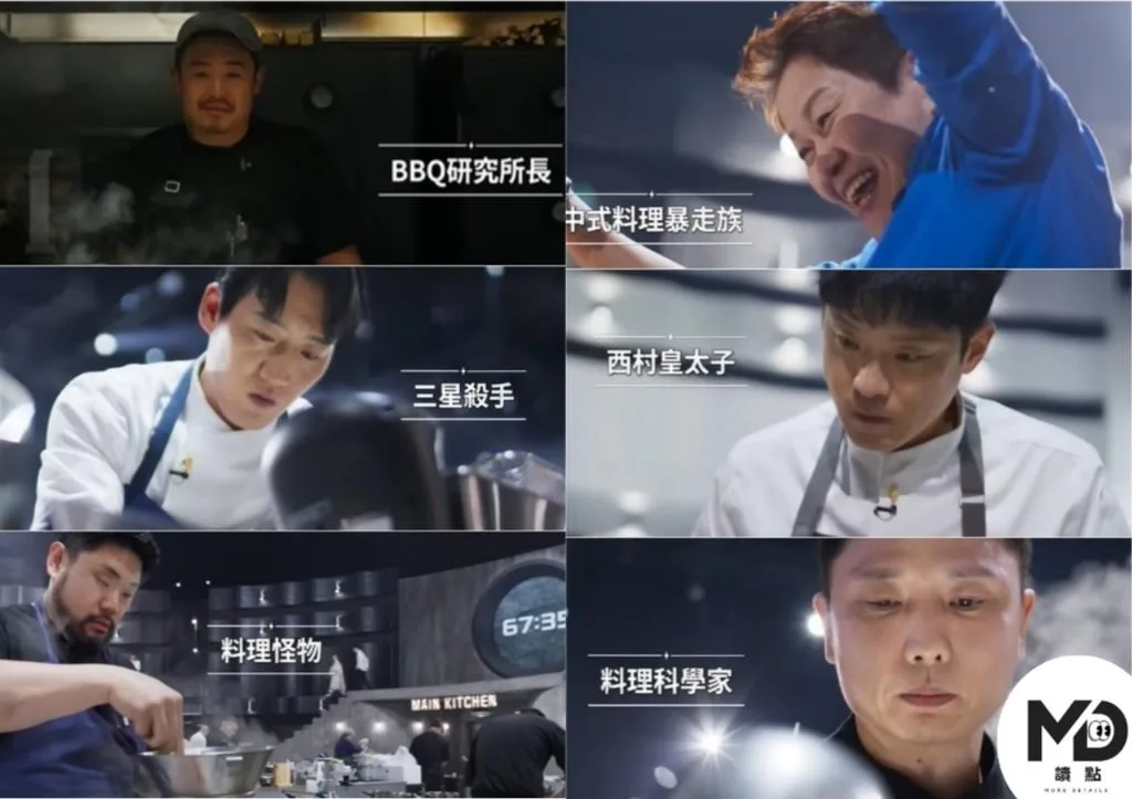 黑白大廚第二季黑湯匙餐廳一次看 : 從節目走進現實餐桌