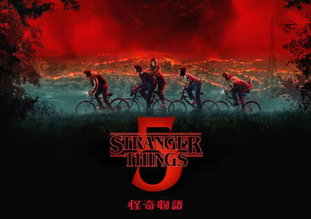 《怪奇物語最終章來了!快速回顧1-4季關鍵劇情與第五季劇情整理》