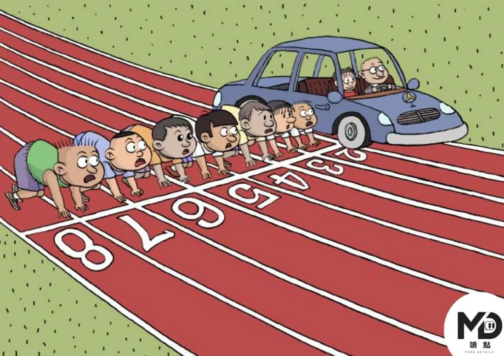 台灣特權量表是什麼？一份測驗如何照見你的人生起跑點