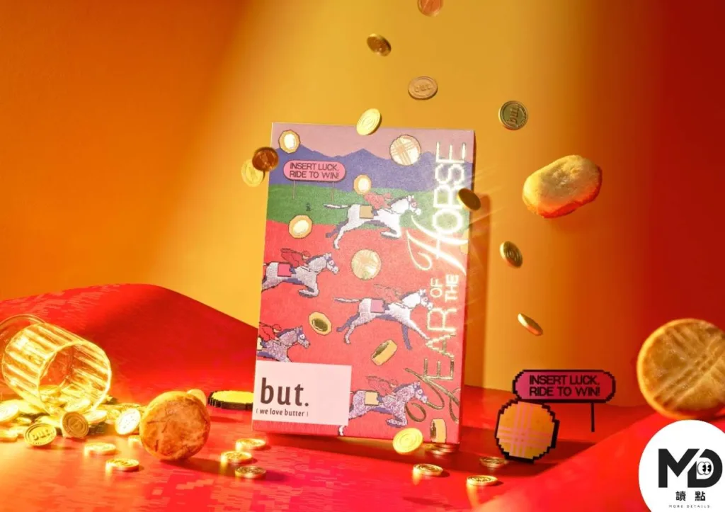 2026春節禮盒推薦清單!過年送禮必看！