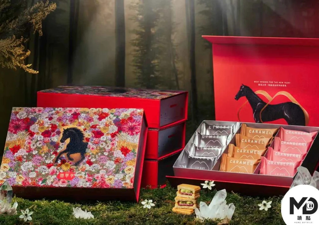 2026春節禮盒推薦清單!過年送禮必看！