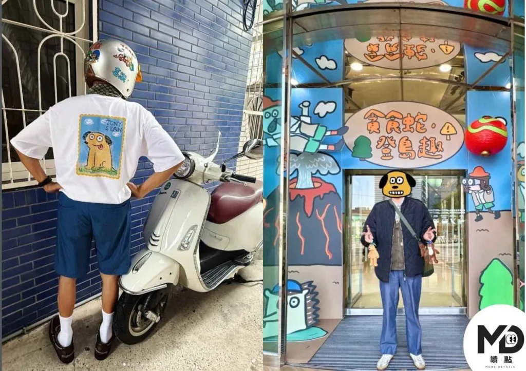 屎蛋唐尼 X 早安美之城|幽默插畫與台式早餐的完美結合