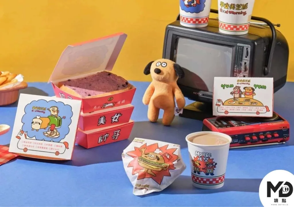 屎蛋唐尼 X 早安美之城|幽默插畫與台式早餐的完美結合