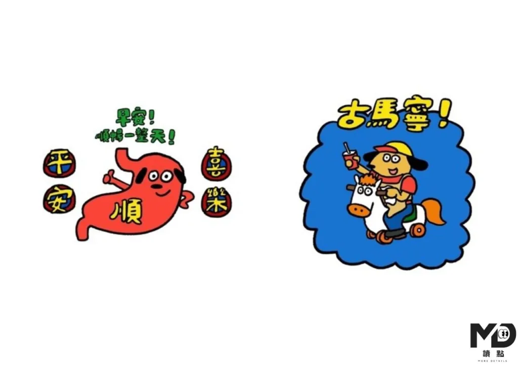 屎蛋唐尼 X 早安美之城|幽默插畫與台式早餐的完美結合