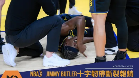 NBA》Jimmy Butler十字韌帶斷裂報銷，勇士大航海再遭重創襲擊