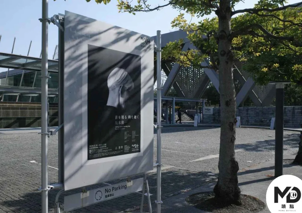 坂本龍一展《觀音.聽時》10月登台:從音樂到時間,這位大師如何被世界看見