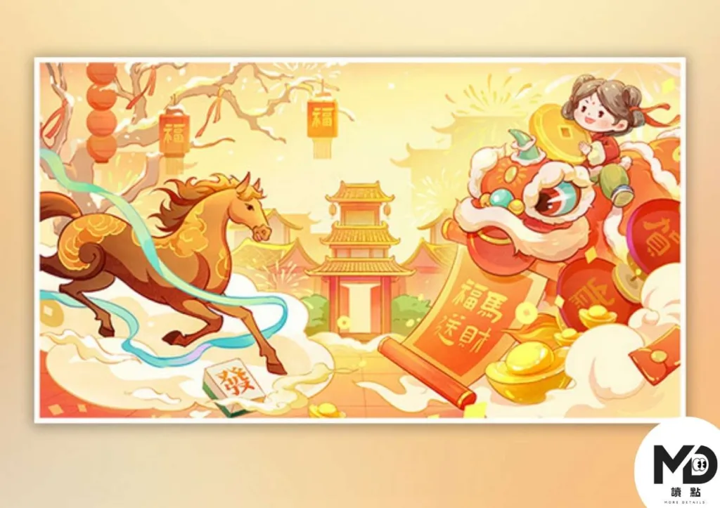 立春開運怎麼做？2/4立春必做5件事，把新一年運氣慢慢拉回來