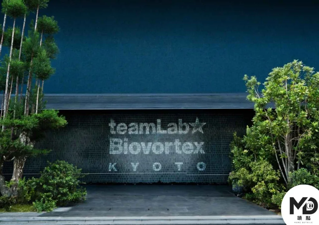 2026必去景點 ! 京都teamLab