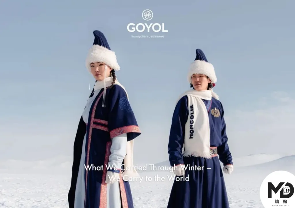 2026冬奧制服全解析：從國家形象到時尚語言，一次看懂設計重點