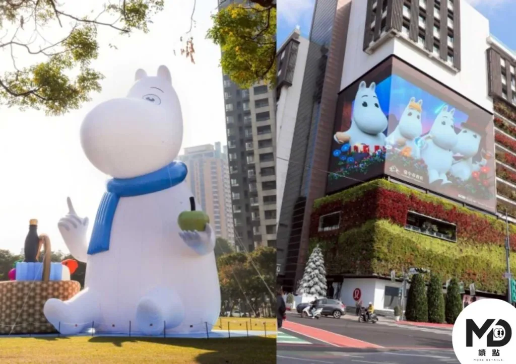 2026台中燈會攻略｜中央公園七大展區+姆明主燈秀攻略懶人包