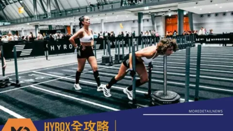 HYROX全攻略｜