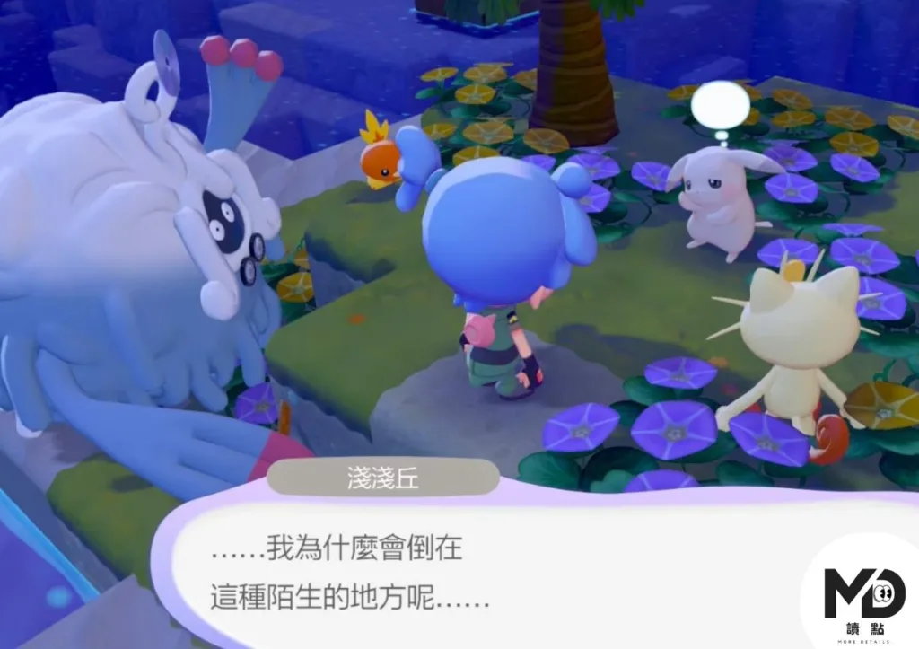 不用戰鬥也能玩！寶可夢《Pokémon Pokopia》為什麼突然爆紅？