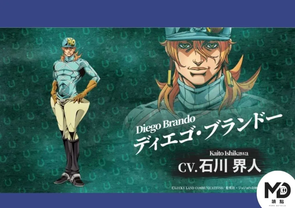 Netflix《飆馬野郎》上線！JOJO第七部為什麼被封神？