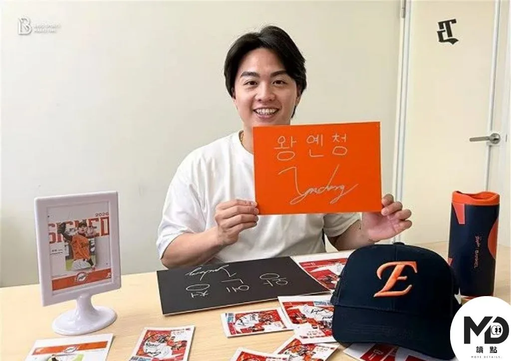 韓國職棒亞洲外援制度啟動 規章細節懶人包