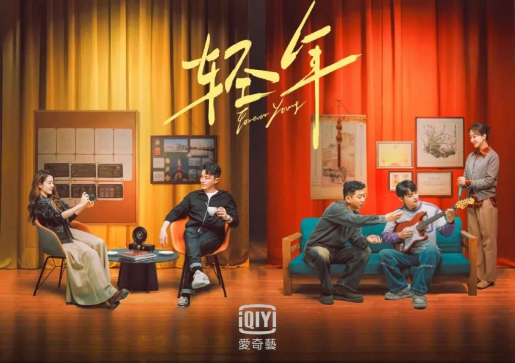 陸劇《輕年》好看嗎?劇情亮點與角色整理