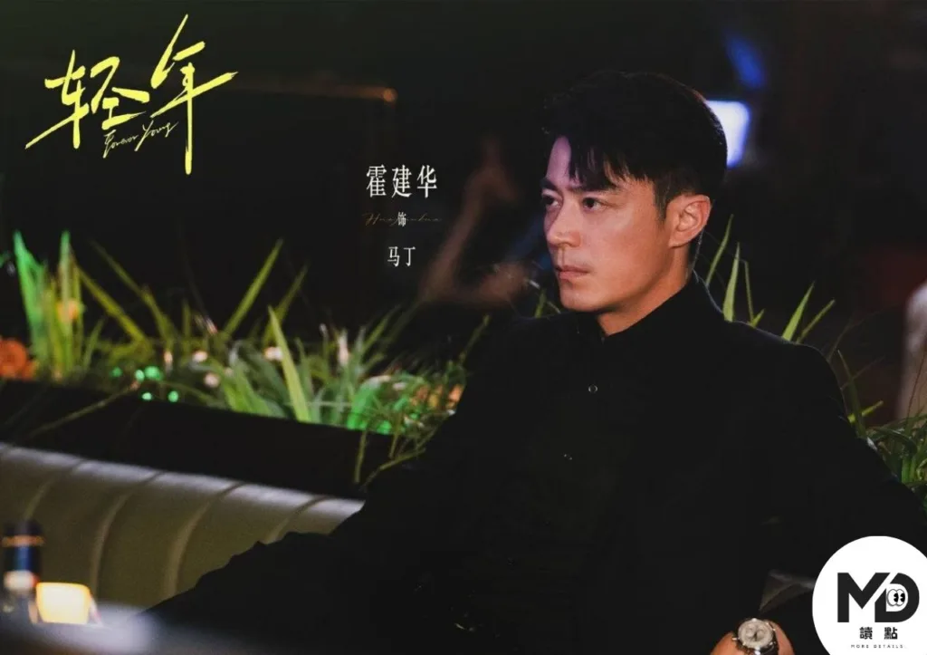 陸劇《輕年》好看嗎？劇情亮點與角色整理