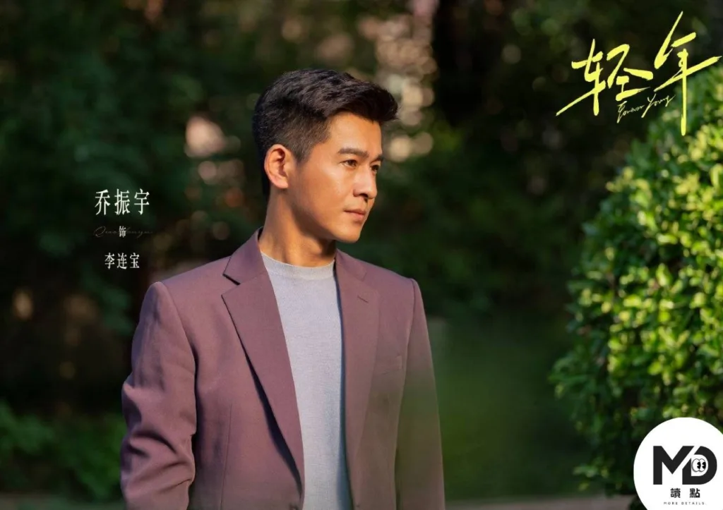 陸劇《輕年》好看嗎？劇情亮點與角色整理