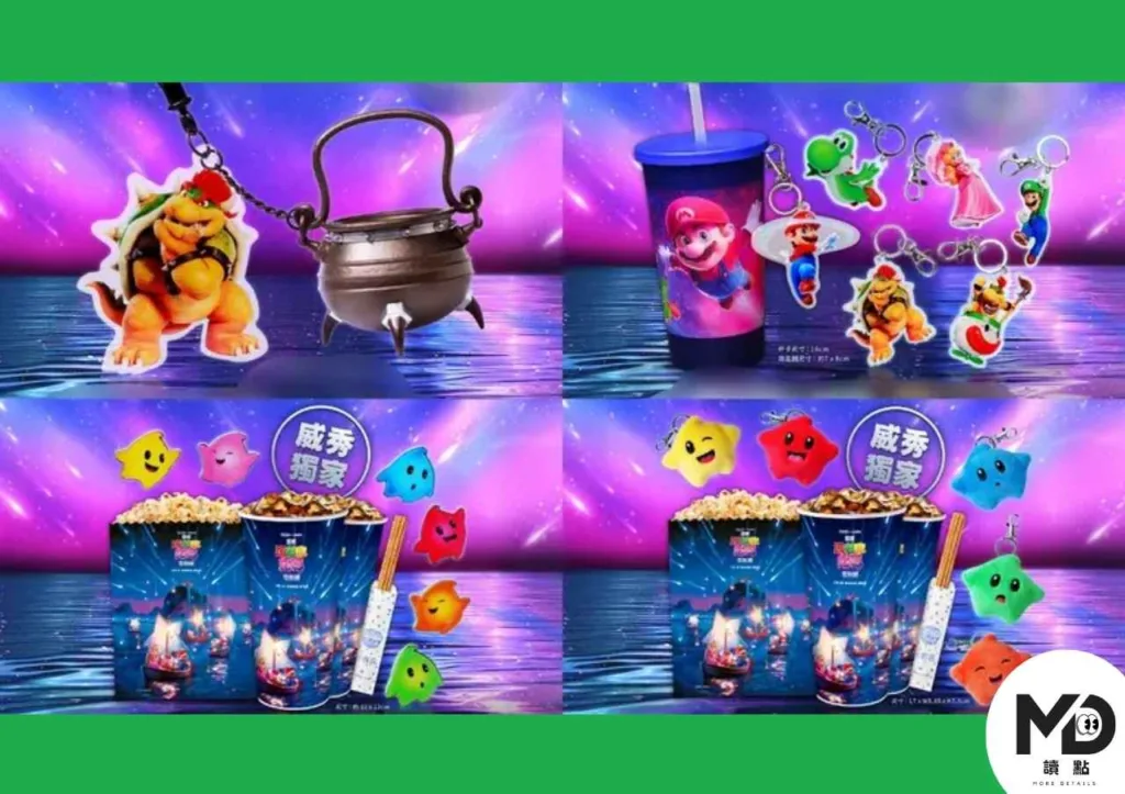 《超級瑪利歐銀河電影版》電影介紹＋耀西爆米花桶開賣！威秀周邊一次看