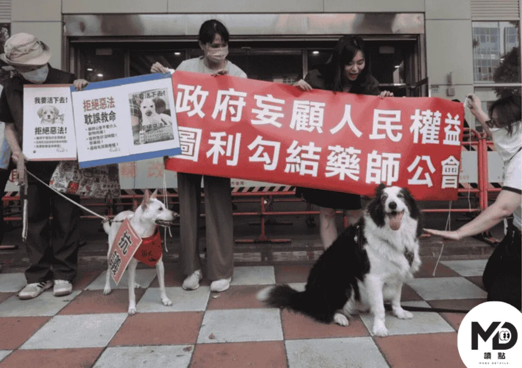 飼主與動保團體也到防檢署外抗議