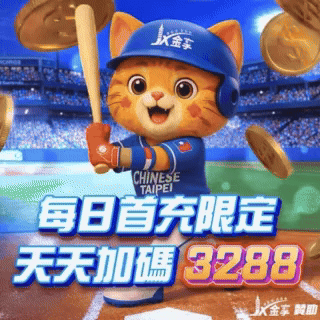 娛樂首選 排行推薦