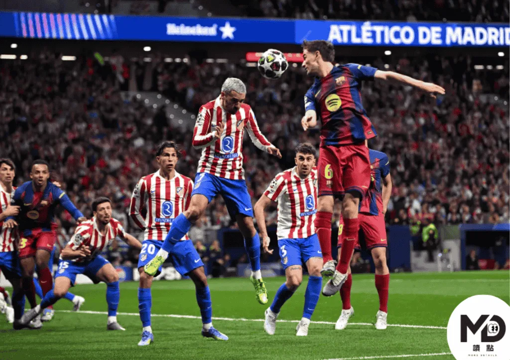 巴黎與馬鏡成為4強中最大的變數