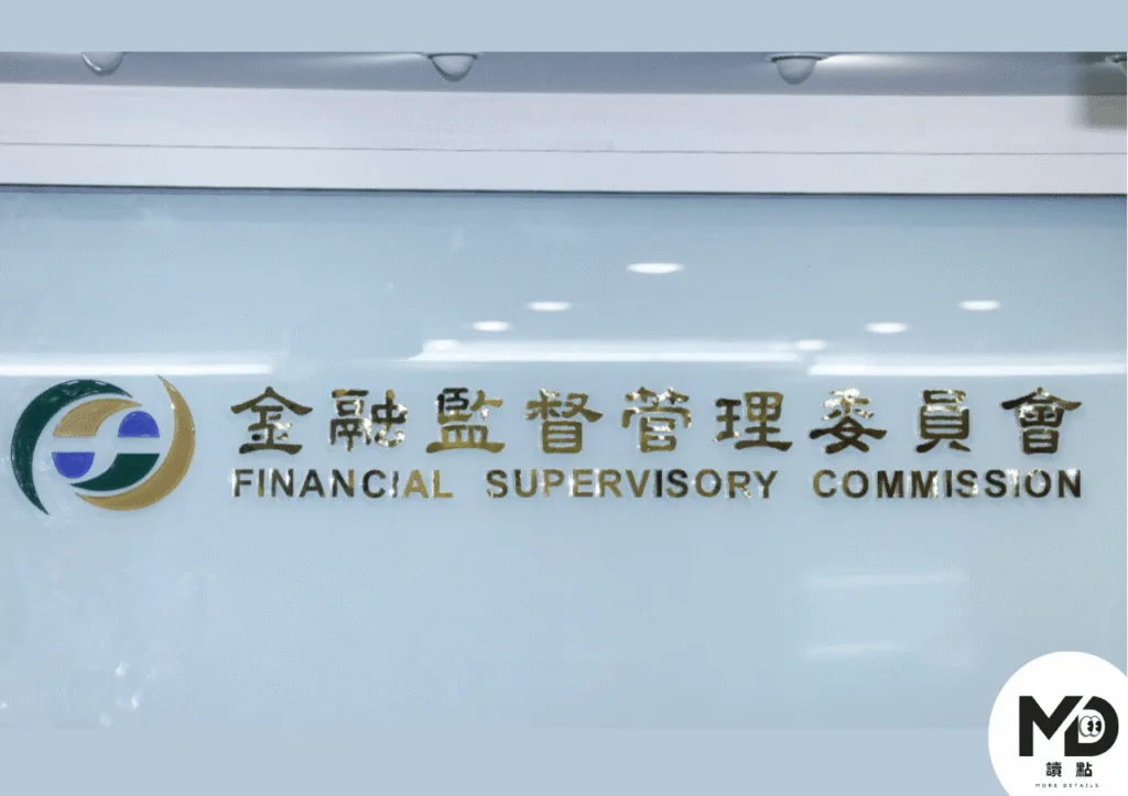 金管會已介入此次台新證券出包事件