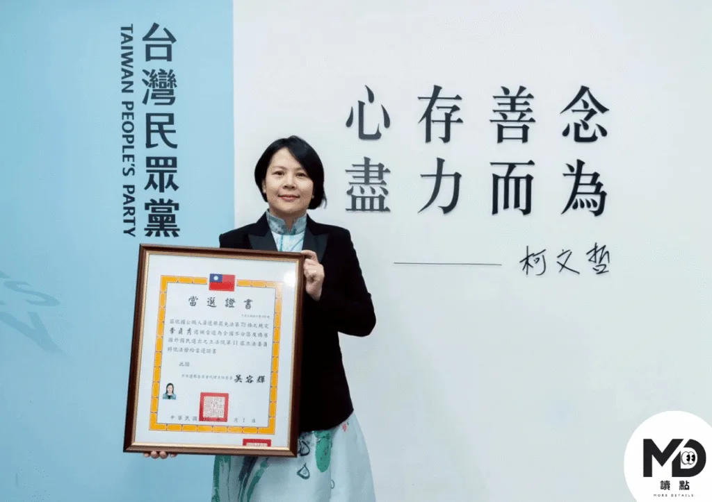 民眾黨前立委李貞秀