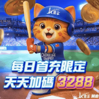 娛樂首選 排行推薦