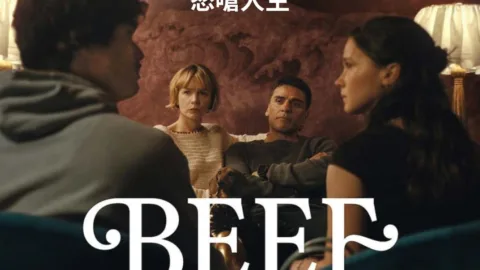 Netflix《怒嗆人生》第二季完整介紹：全新卡司、鄉村俱樂部豪門修羅場