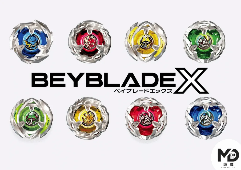 最新系列Beyblade X