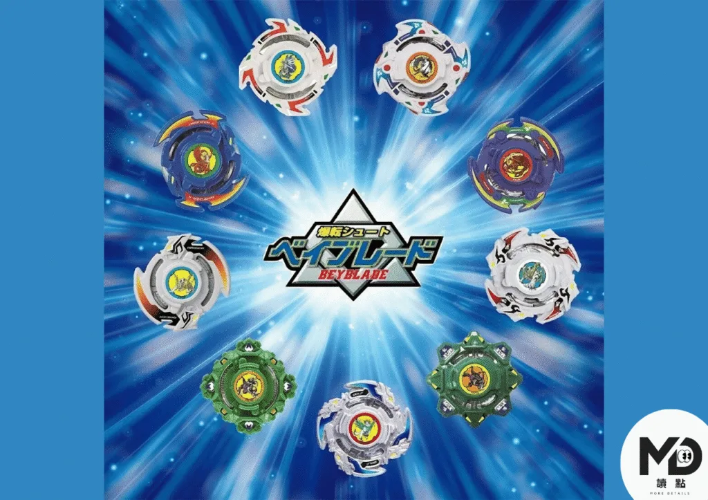 第一代戰鬥陀螺