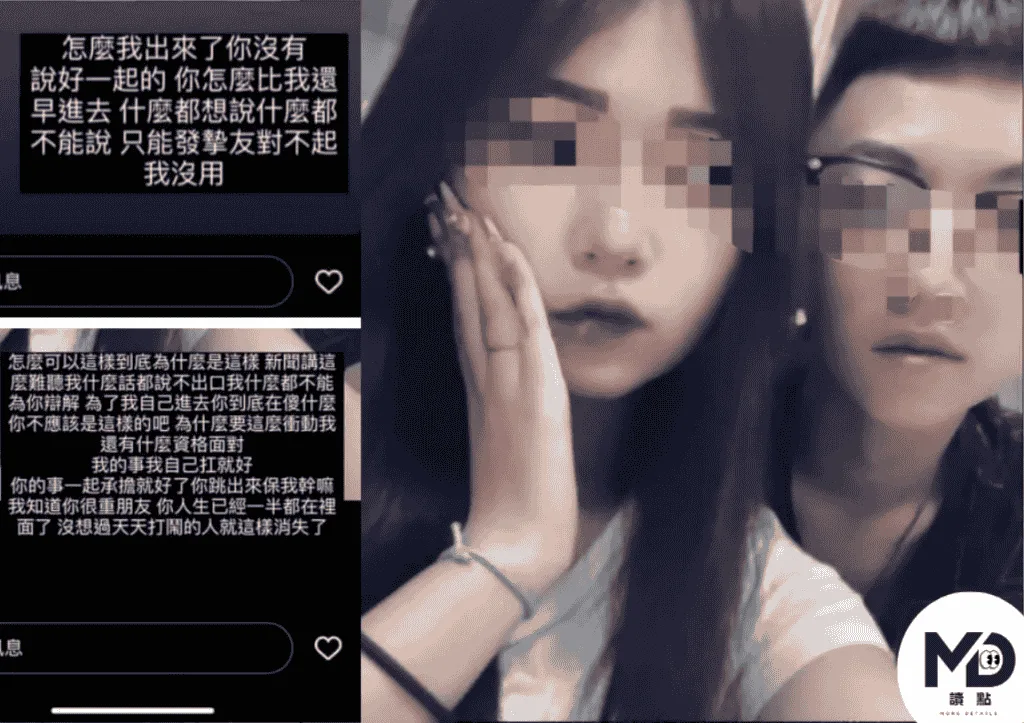 割頸案乾哥乾妹IG限實動態