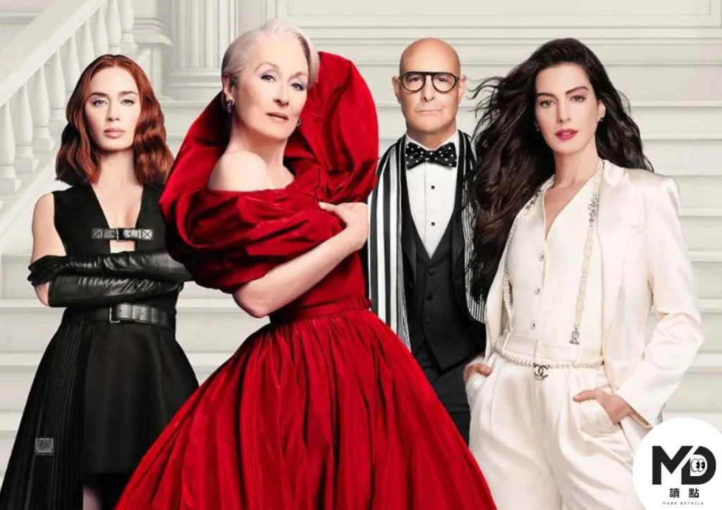 穿著Prada的惡魔