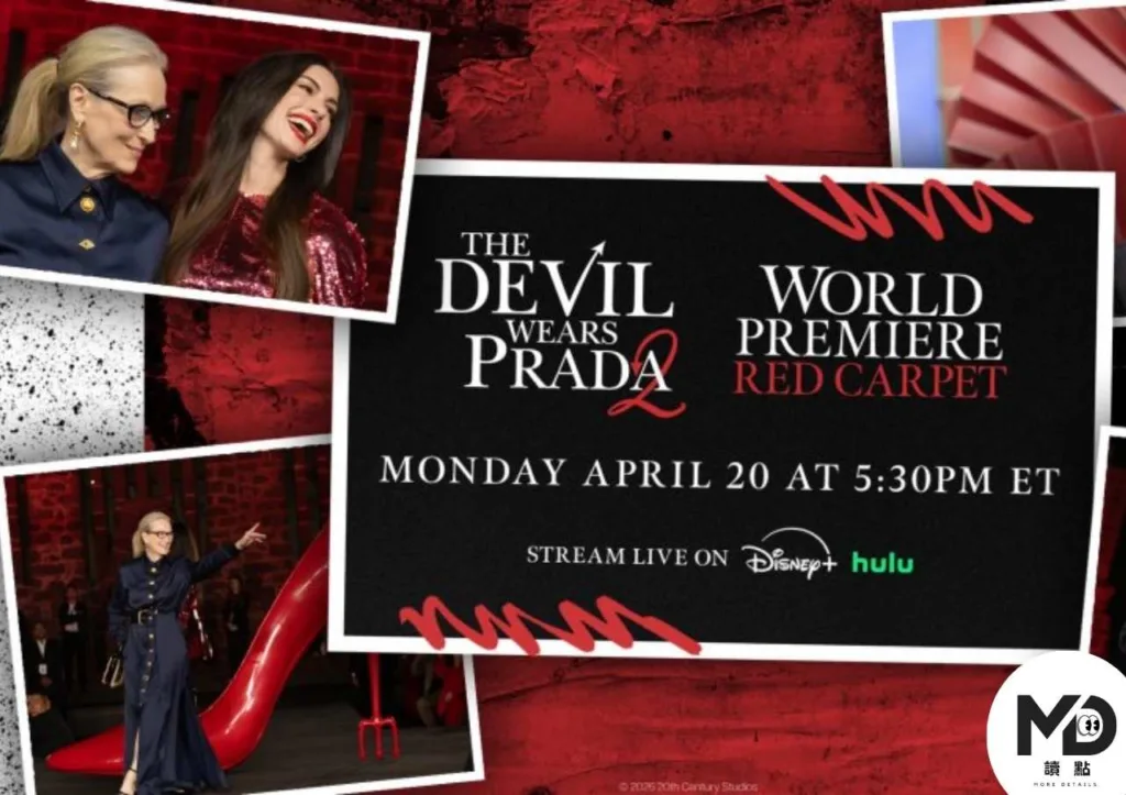 《穿著PRADA的惡魔2》：暌違20年的世紀回歸，米蘭達與小安的時尚新對決