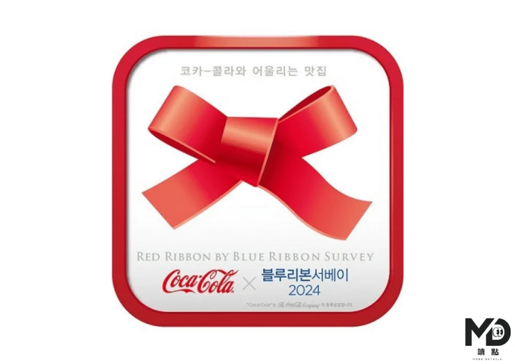 與可口可樂相配的紅絲帶