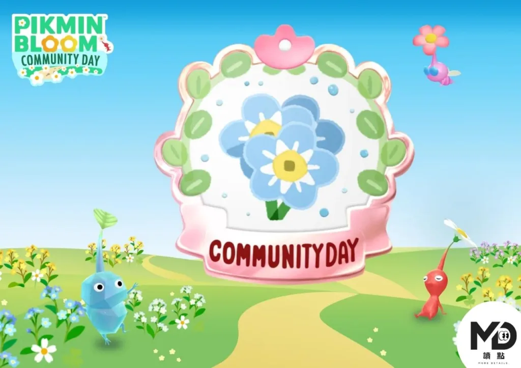 皮克敏地球日Party Walk開跑！參加方式、三大獎勵、免費兌換碼 一次看