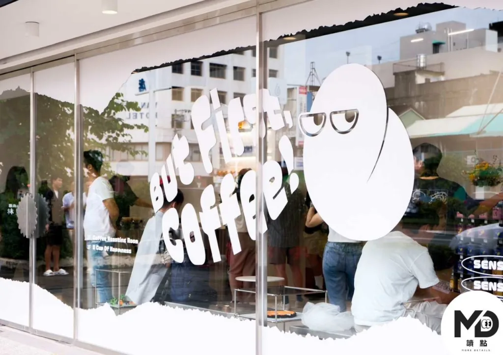 2026嘉義咖啡節完整攻略：四大主題區、15家海外名店、集點換好禮全整理