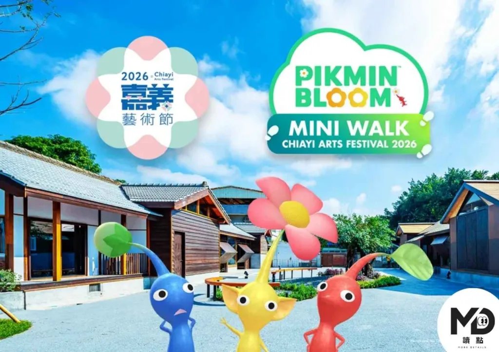 2026嘉義咖啡節完整攻略：四大主題區、15家海外名店、集點換好禮全整理