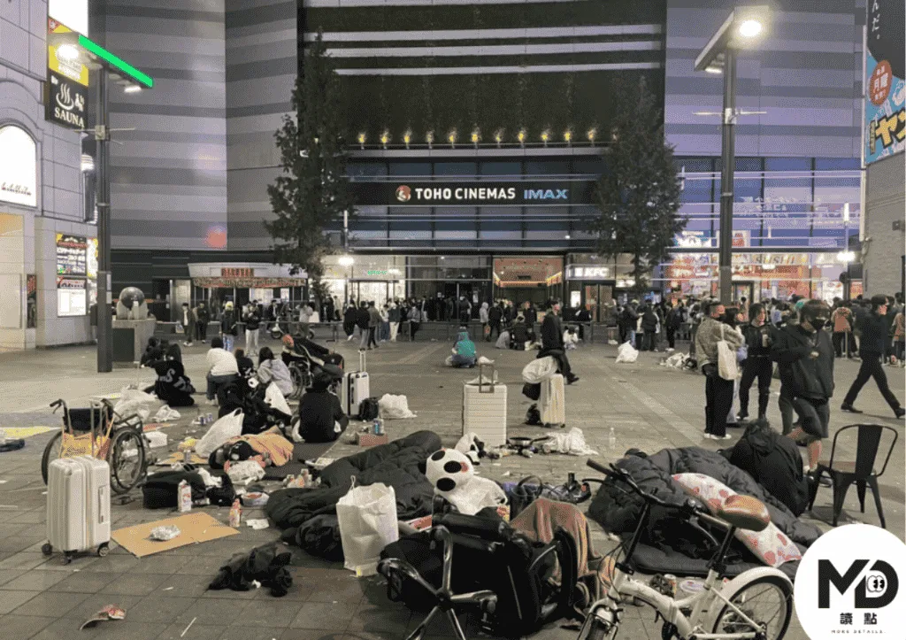 東橫少年，指聚集在東京新宿歌舞伎町一帶、特別是東寶大樓周邊「東橫」區域的邊緣青少年群體