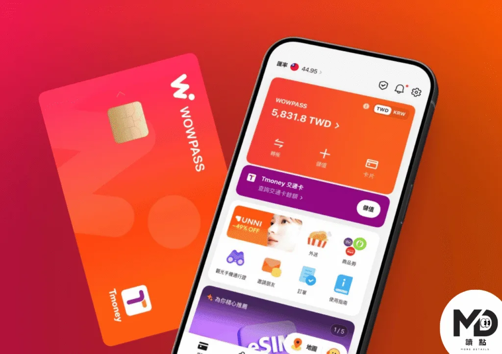 WOWPASS