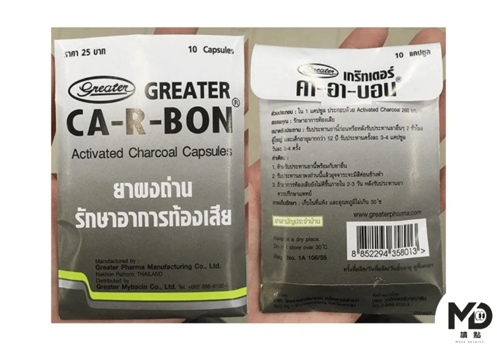 去泰國越南生病怎麼買藥？常見症狀藥品與藥局711購買指南