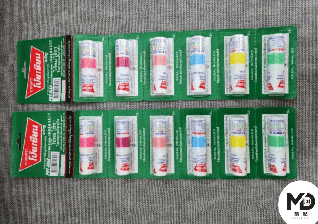 到泰國一定會買大量的薄荷棒