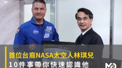 首位台裔NASA太空人林琪兒：10件事帶你快速認識他